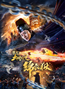 成人国内精品久久久久影
